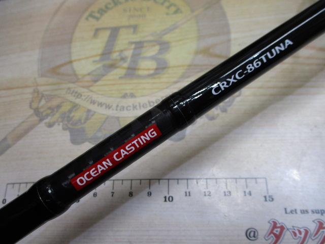 クロステージ CRXC-86TUNA