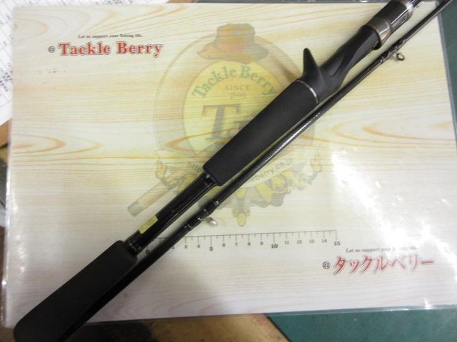 タトゥーラXT 6112HSB