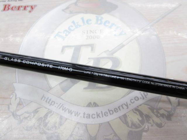 17エクスプライド 170M-G