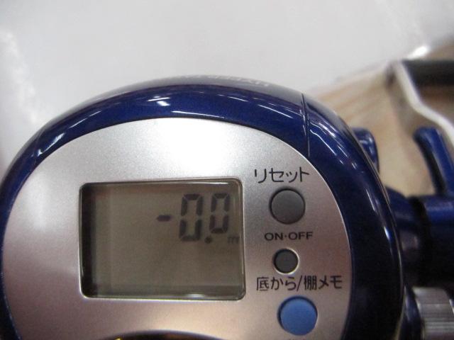 ハイパータナセンサー 250F