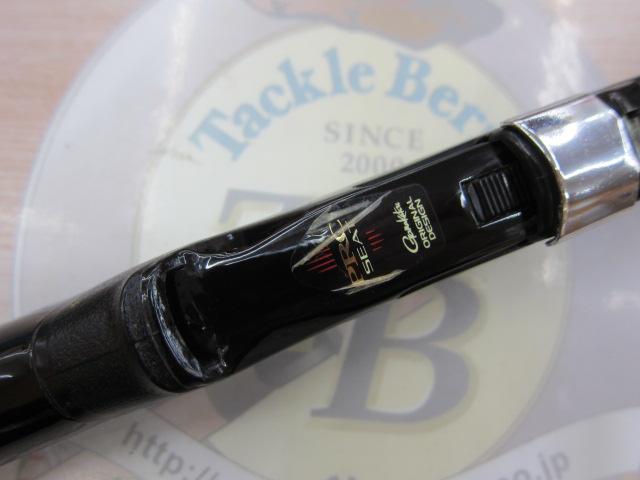 がま磯グレスペシャルGチューン 15-53