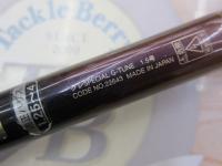 がま磯グレスペシャルGチューン 15-53