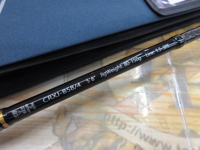 クロステージ CRXJ-B58/4