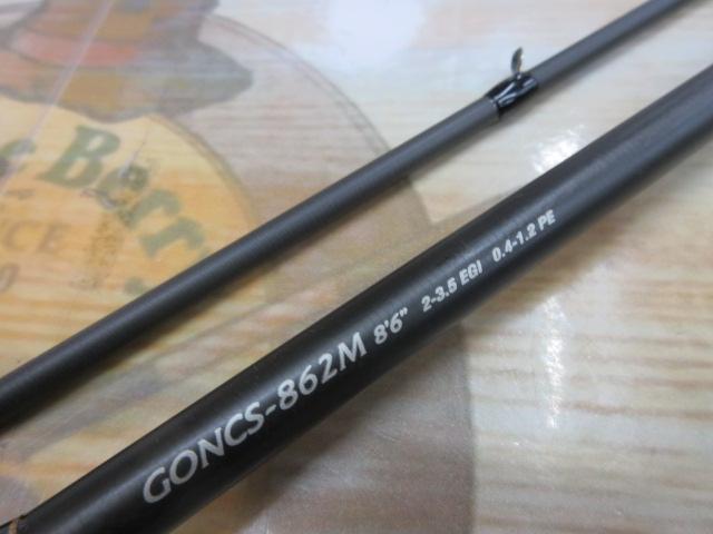 カラマレッティロッソGONCRS 862M オリムピック グラファイトリーダー