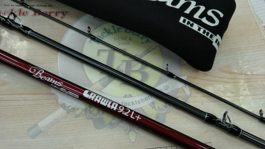 ビームス クローラ 9.2L+｜＠ベリーネット 日本最大新品中古釣具WEB