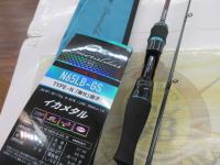 エメラルダスMX IM N65LB-GS・W