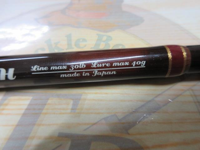 サンダーバイティングカスタム Tc-610H