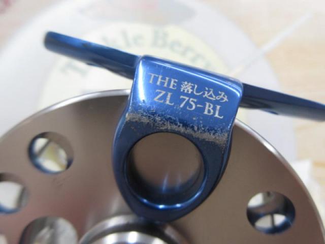 ブラッキー THE落し込みZL 75-BL ブルー