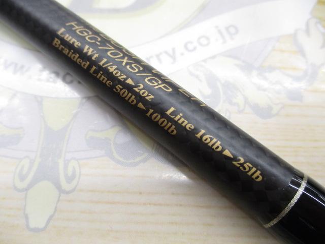 サイドワインダーグレートパフォーマーHGC-70XS/GP