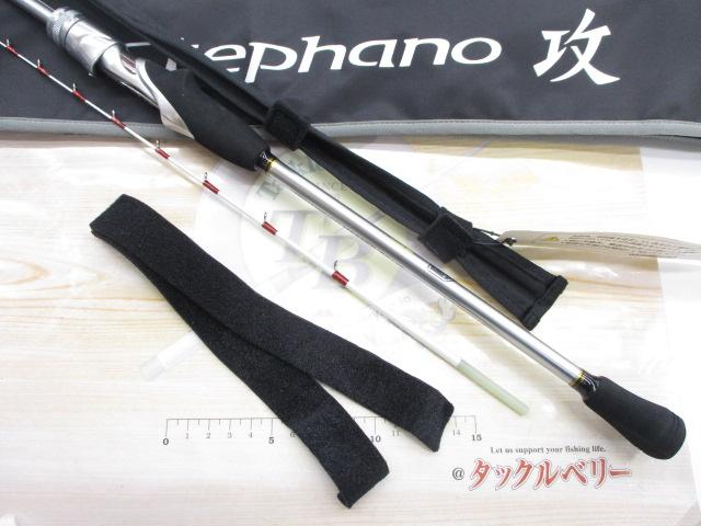 ステファーノ攻 SS175