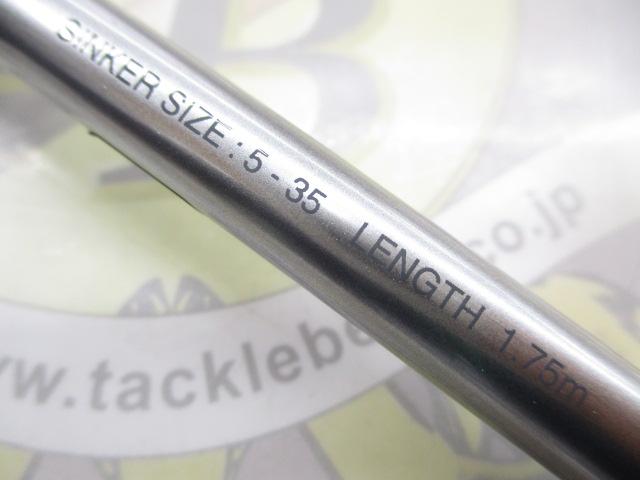 ステファーノ攻 SS175