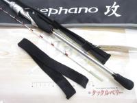ステファーノ攻 SS175