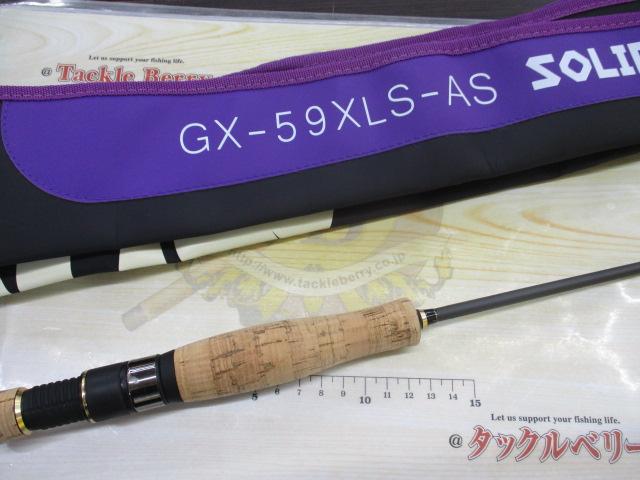 グラディエーターマキシマム GX-59XLS-AS ソリッドマックスXL