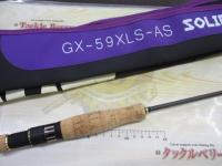 グラディエーターマキシマム GX-59XLS-AS ソリッドマックスXL