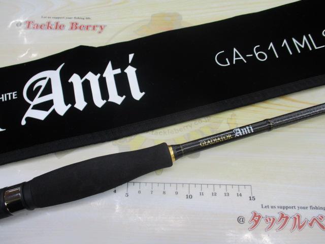 グラディエーターアンチ GA-611MLS-ST ストライド