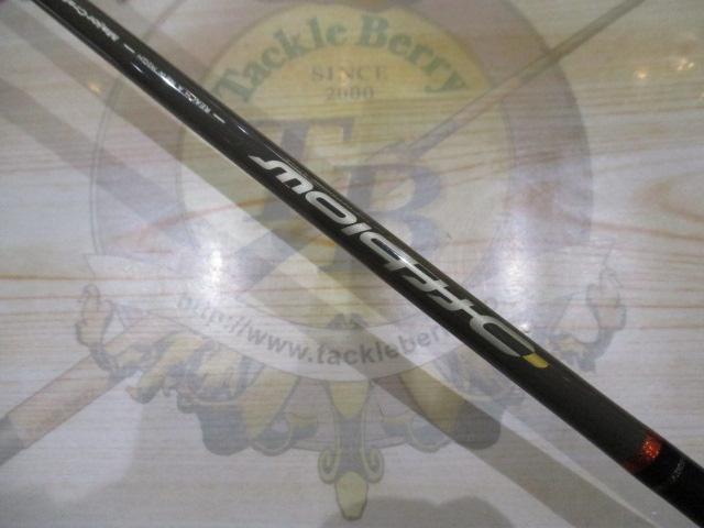 オフブロー OB-S58/4