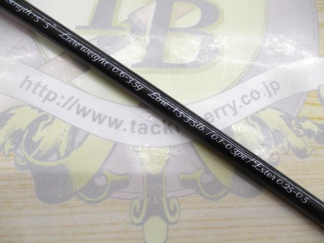 バンシー BTSS-S552L