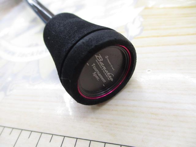 バンシー BTSS-S552L