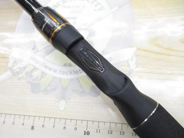 リベリオン 692HFB-SB