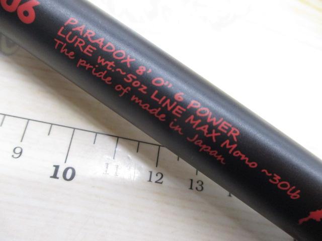 パラドックス 806