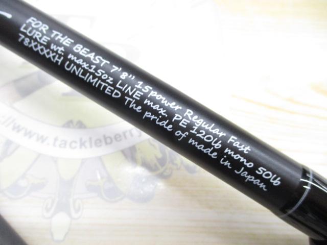 フォーザビースト 78XXXXH UNLIMITED