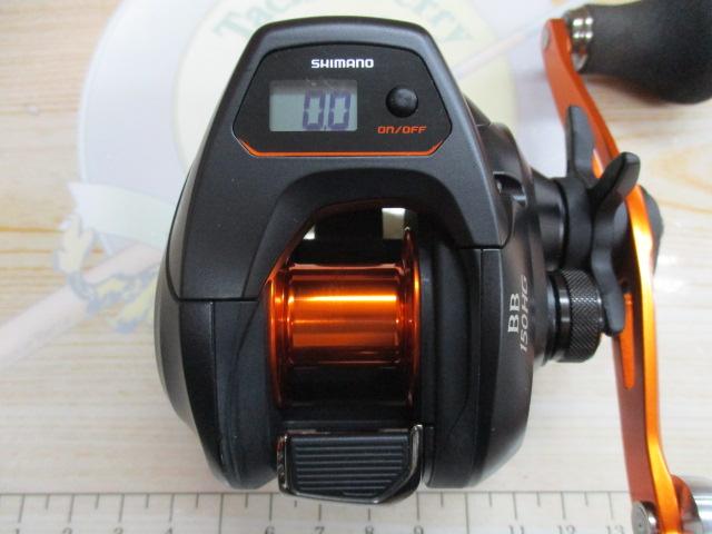 21バルケッタBB 150HG