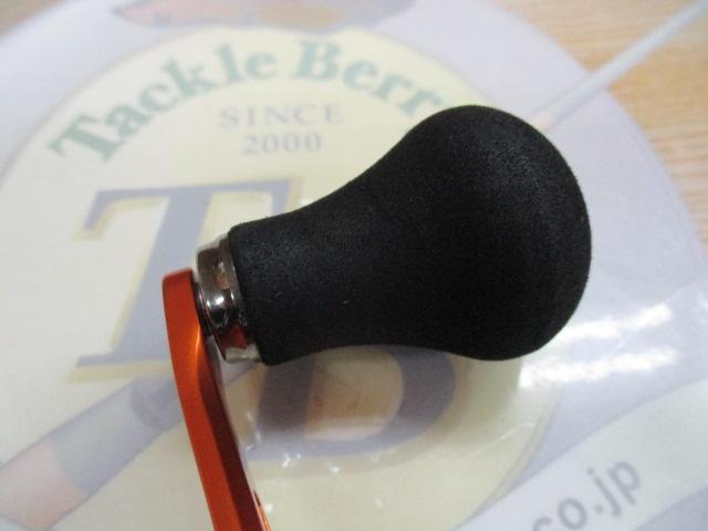 21バルケッタBB 150HG