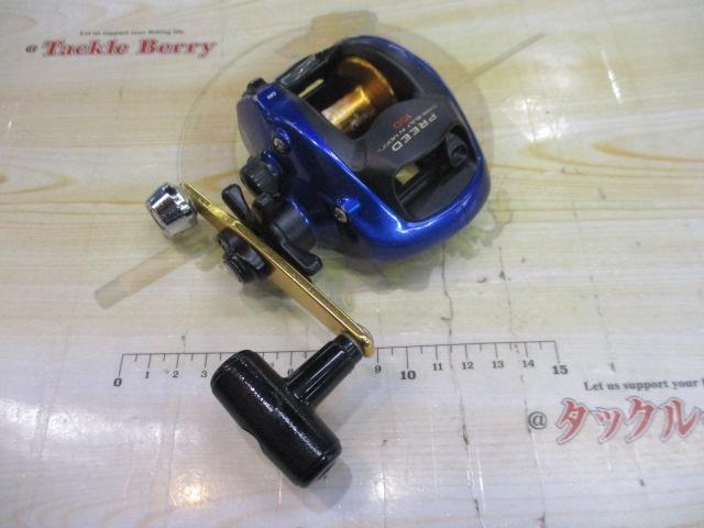 プリード 150早技