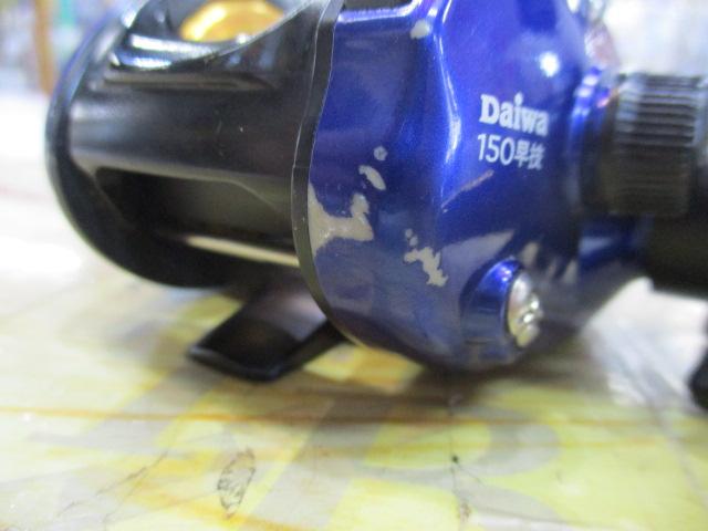 プリード 150早技