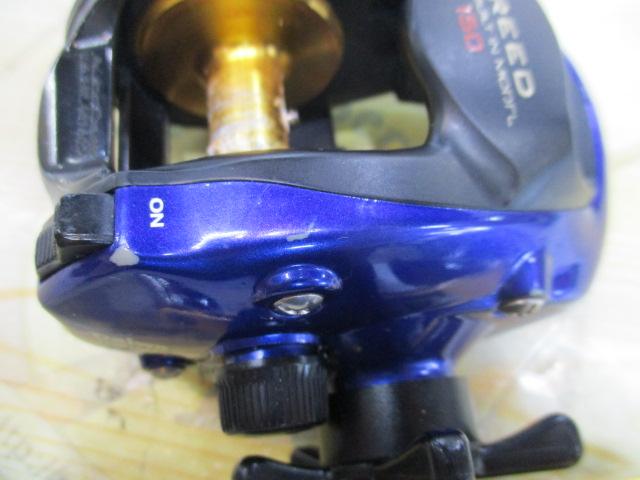 プリード 150早技