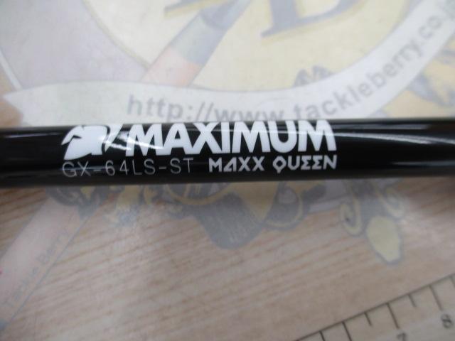 グラディエーターマキシマム GX-64LS-ST マックスクイーン