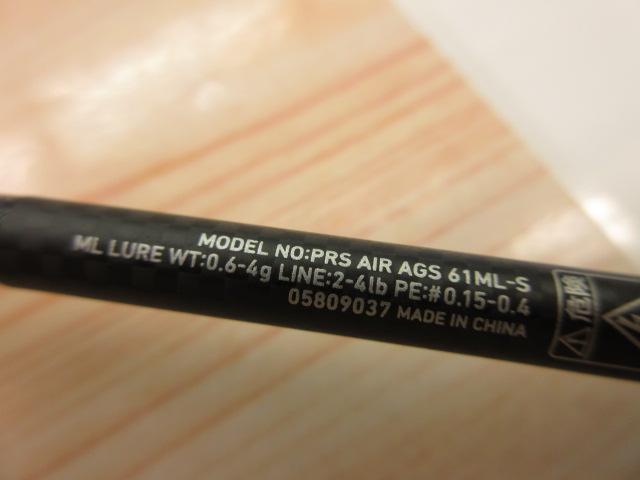 プレッソAIR AGS 61ML-S