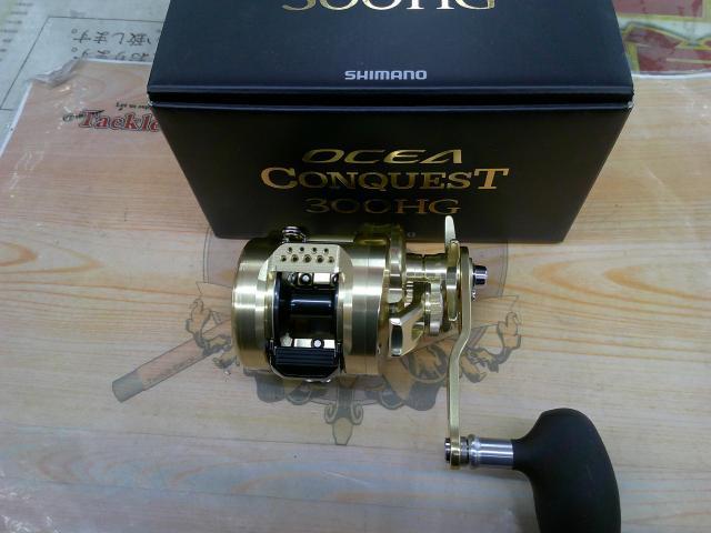 22オシアコンクエスト 300HG