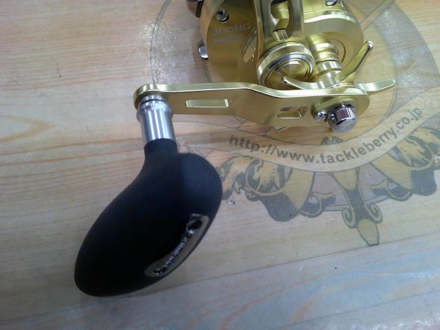 22オシアコンクエスト 300HG