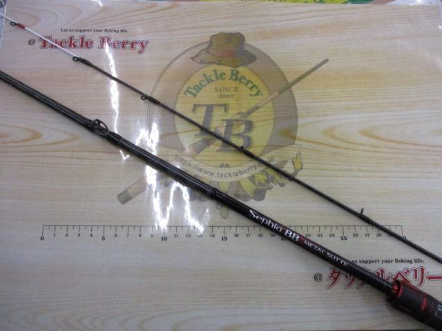 22セフィアBBメタルスッテ F-B66M-S