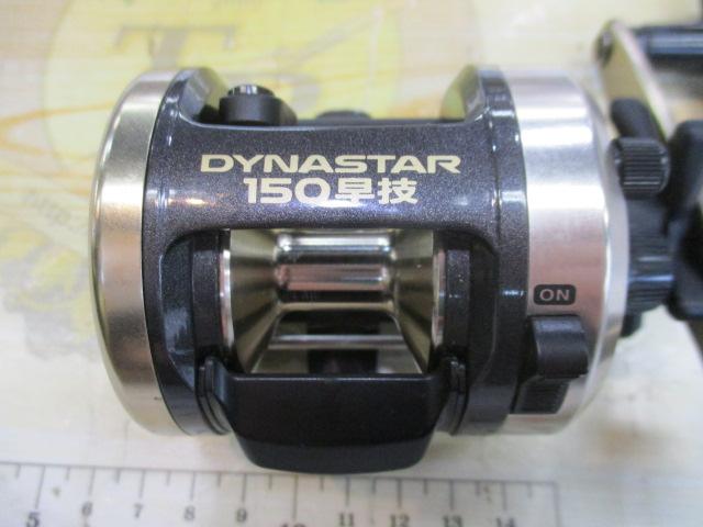 ダイナスター 150早技
