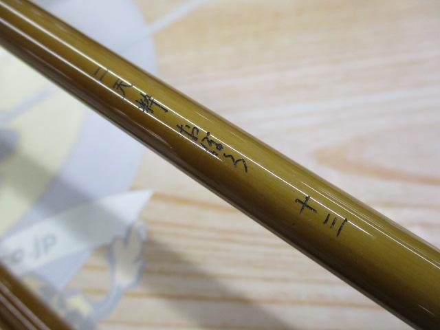 二天粋 おぼろ 13