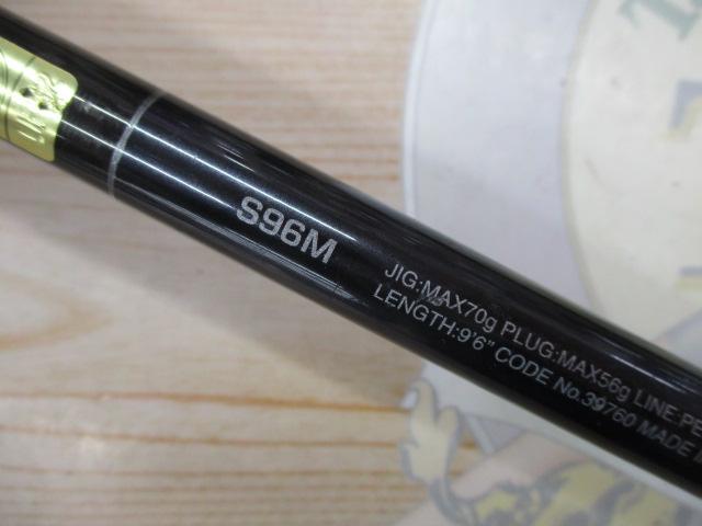 コルトスナイパーXR S96M