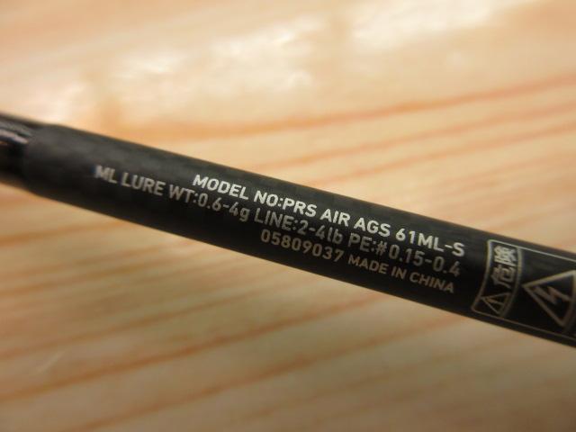 プレッソAIR AGS 61ML-S