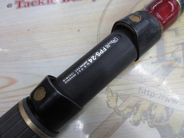 AWTHE磯 4号-53カゴP