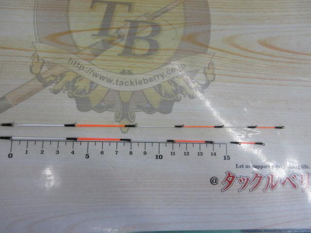 海映 中硬 195-210