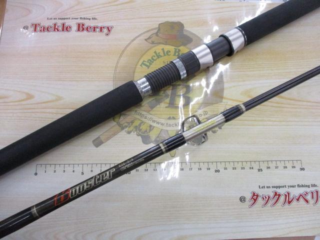 リアルメソッドブースター63S-3/4