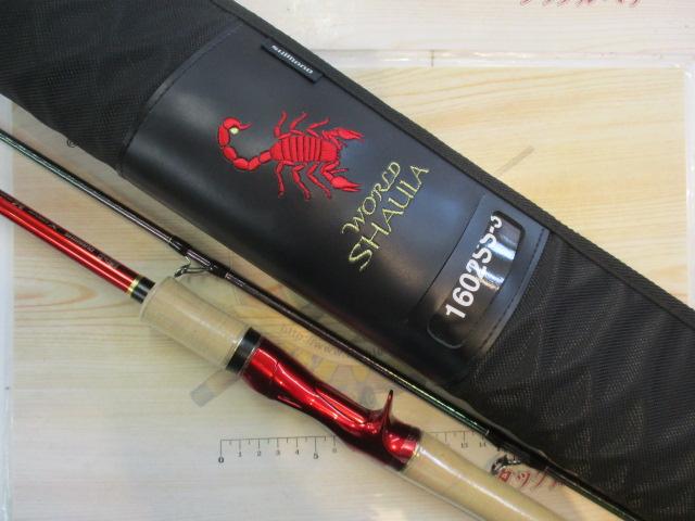 18ワールドシャウラ 1602SS-3