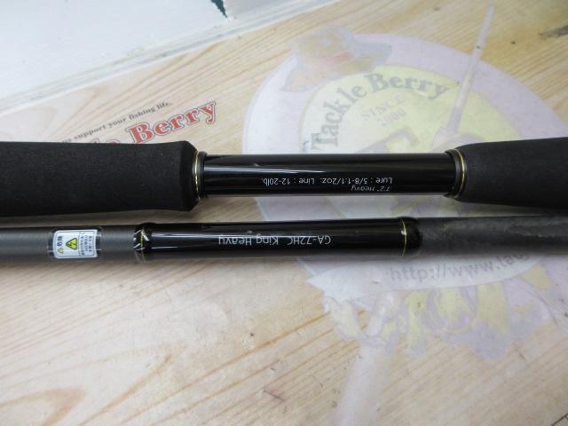 グラディエーターアンチ GA-72HC キングヘビー