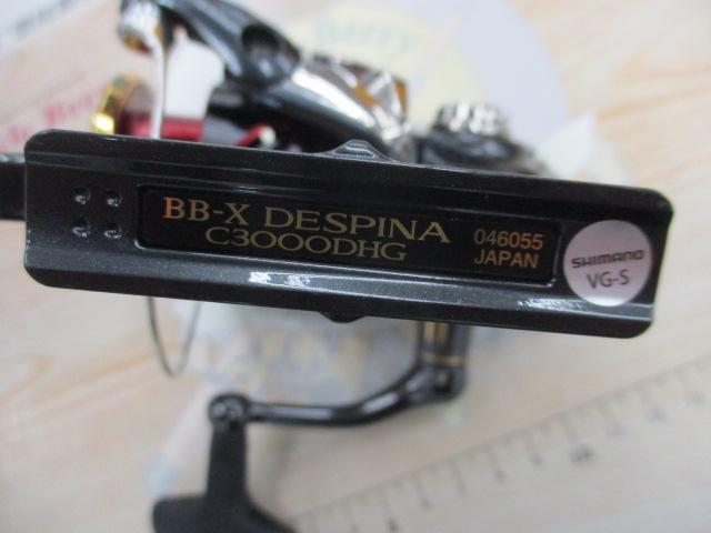 23BB-Xデスピナ C3000DHG