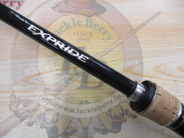 エクスプライド 172H-FR