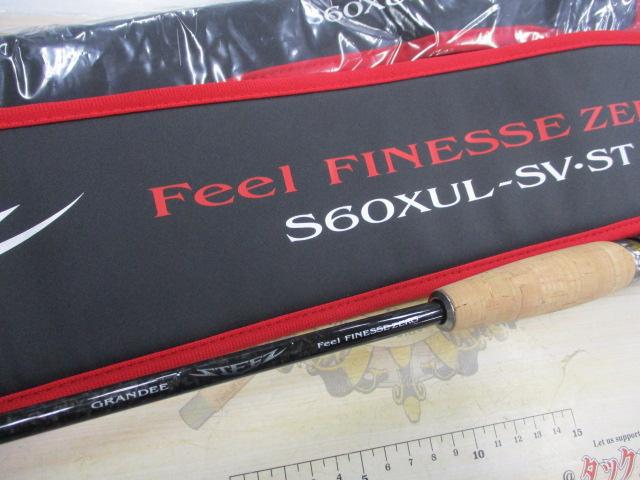 スティーズ S60XUL-SV・ST