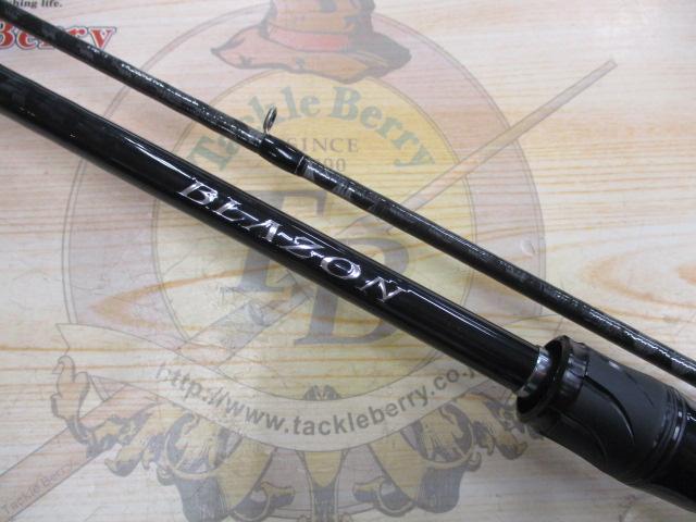 ブレイゾン C610MH-2