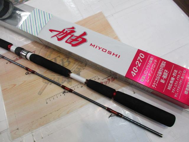 17舳 40-270｜＠ベリーネット 日本最大新品中古釣具WEBショップ
