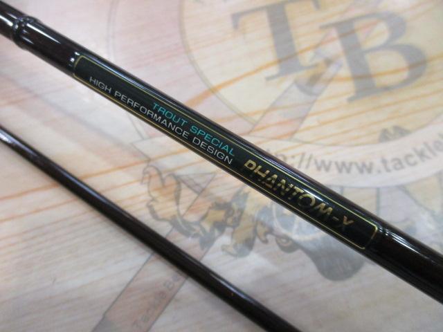 ファントムX 662MLRS